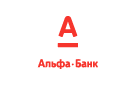 Банк Альфа-Банк в Кольцово